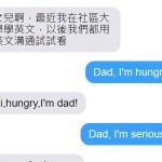 爸爸其實算不錯了啦!