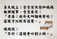 媽媽最後到底叫了嗎???