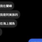 尬聊不打草稿?!