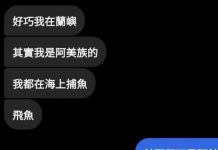 尬聊不打草稿?!