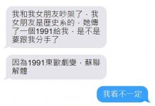 需要讀書才能交的女朋友