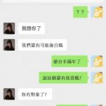 就不能放過我嗎?