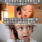 這招下場很可怕