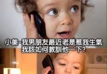 這招下場很可怕