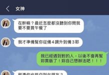 還以為真的找到了真愛….