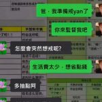 果然是親生的無誤