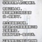 正妹真的懷孕了