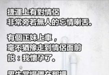 正妹真的懷孕了