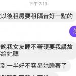 隔音真的很重要