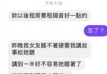 隔音真的很重要