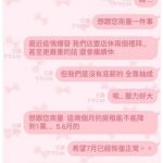 剛離婚又停工「逼不得已求助房東」沒想到房東的回覆讓她落淚:一輩子也不想搬走了