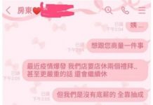 剛離婚又停工「逼不得已求助房東」沒想到房東的回覆讓她落淚:一輩子也不想搬走了