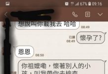 好友傳訊叫我陪她產檢,怪她男友沒擔當…聊著聊著竟發現比八點檔還驚人的內幕!