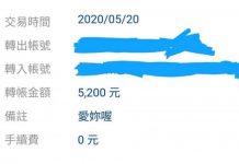 男方想在520給女友一個浪漫驚喜,沒想到竟演變成悲劇收場…超哀怨:會不會趕在520分手