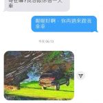 能拍出如此有意境的照片真的不簡單