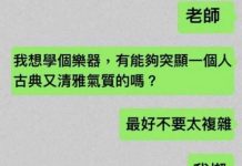 老師可以不要這麼中肯嗎XD