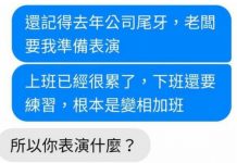這項表演直逼整晚最高峰!!