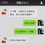 這招用下去保證管用!