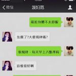 還是及早就醫比較保險