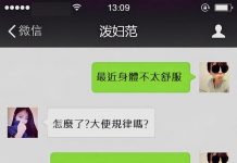 還是及早就醫比較保險