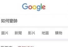 古哥大神會不會太狠了XD