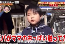 爸媽%%要關門拉!幼稚園小朋友爆「爸爸親親時會…」現場示範這個手勢XD