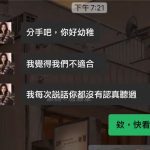 幼稚到底的男朋友