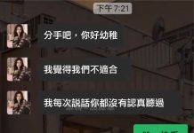 幼稚到底的男朋友