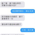 滿貼心的綠帽加冕