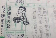 老師在聯絡簿留言讓大家笑翻天,不料學生爸爸的「完美神回覆」直接將了老師一軍XD