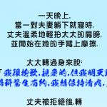 老公的需求太大了…看懂的人要去面壁了!!