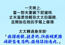 老公的需求太大了…看懂的人要去面壁了!!