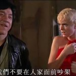 還記得《飛鷹計劃》裡的西班牙金髮美女嗎?曾被成龍扯掉浴巾...現況曝光網友讚:當年看好幾遍❤