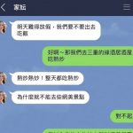 這就是說話的藝術