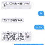 願老公一生平安