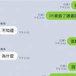 今年到現在最好笑!