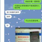 他在愚人節騙女友「中頭獎一千萬」玩到不知該怎麼收手 …網友看完:你女友根本就是天使!