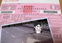 收到兒子的超速罰單超生氣,下一秒看到照片卻笑了!親友全來祝賀:恭喜啊!兒子長大了!
