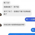 拜託!滾得越遠越好!