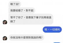 拜託!滾得越遠越好!