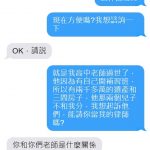 憑這種關係也想分遺產?