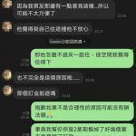 「退租妹」一句話讓房東秒退訂金!萬人跪求朝聖樓主真相照:退得心甘情願