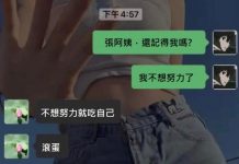 張阿姨真的誤會了