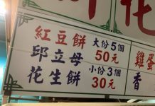 女星急問「邱立母」是誰?釣出專業解答:超有年代感!