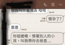 好友傳訊叫我陪她產檢,怪她男友沒擔當…聊著聊著竟發現比八點檔還驚人的內幕!