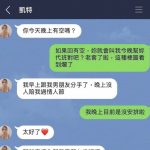 想不到還有這招吧!