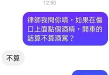 聽律師的絕對不會出事