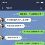 現實的世界現實的女人