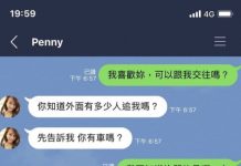 現實的世界現實的女人