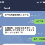 還不快報警處理!!!